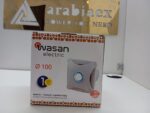Wasan Electric 100 (C-2301) شفاط سقف واسان مضىء - الصورة 6